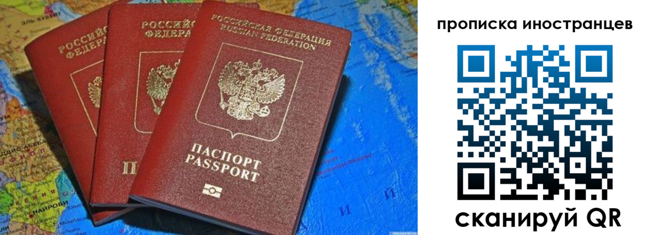 временная регистрация собственник в Котовске